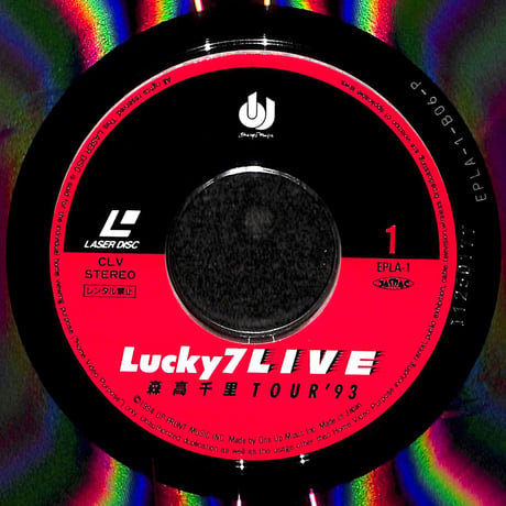 森高千里 / Lucky 7 Live 森高千里 Tour '93 [発売年:1994年][※品番:EPLA-1](Laser Disc)
