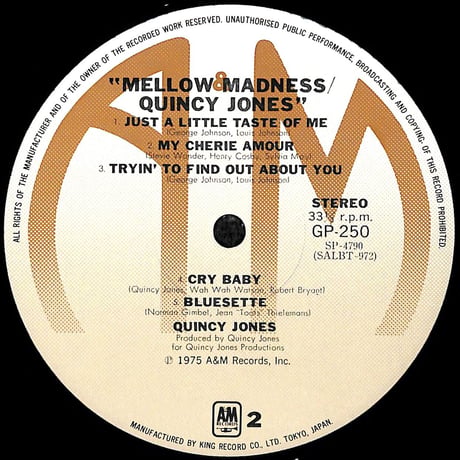 クインシー・ジョーンズ / Mellow Madness［※国内盤,品番:GP-250］[※ポスター付き](LPレコード)
