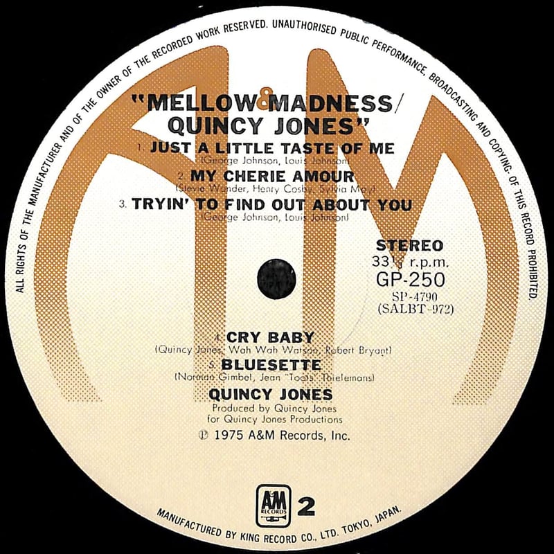 クインシー・ジョーンズ / Mellow Madness［※国内盤,品番:GP-250］[※ポ
