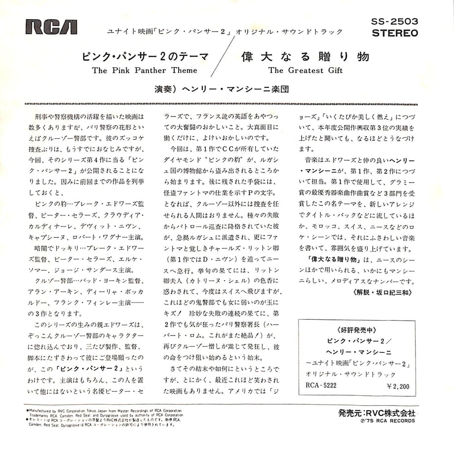 658532d1a7ffd4126a158bf2