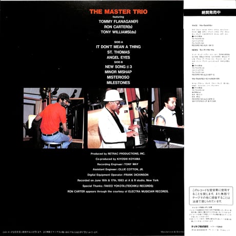 ザ・マスター・トリオ / マイルストーンズ  [※国内盤,品番:KUX-183-B］(LPレコード)