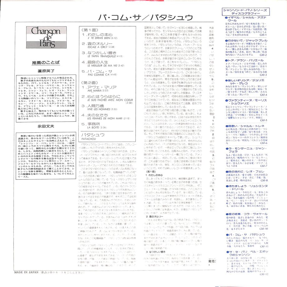 65dee70477bc660185334961