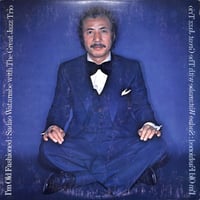 三波春夫 ベスト歌謡16 LPレコード 三波春夫 / 三波春夫ベスト