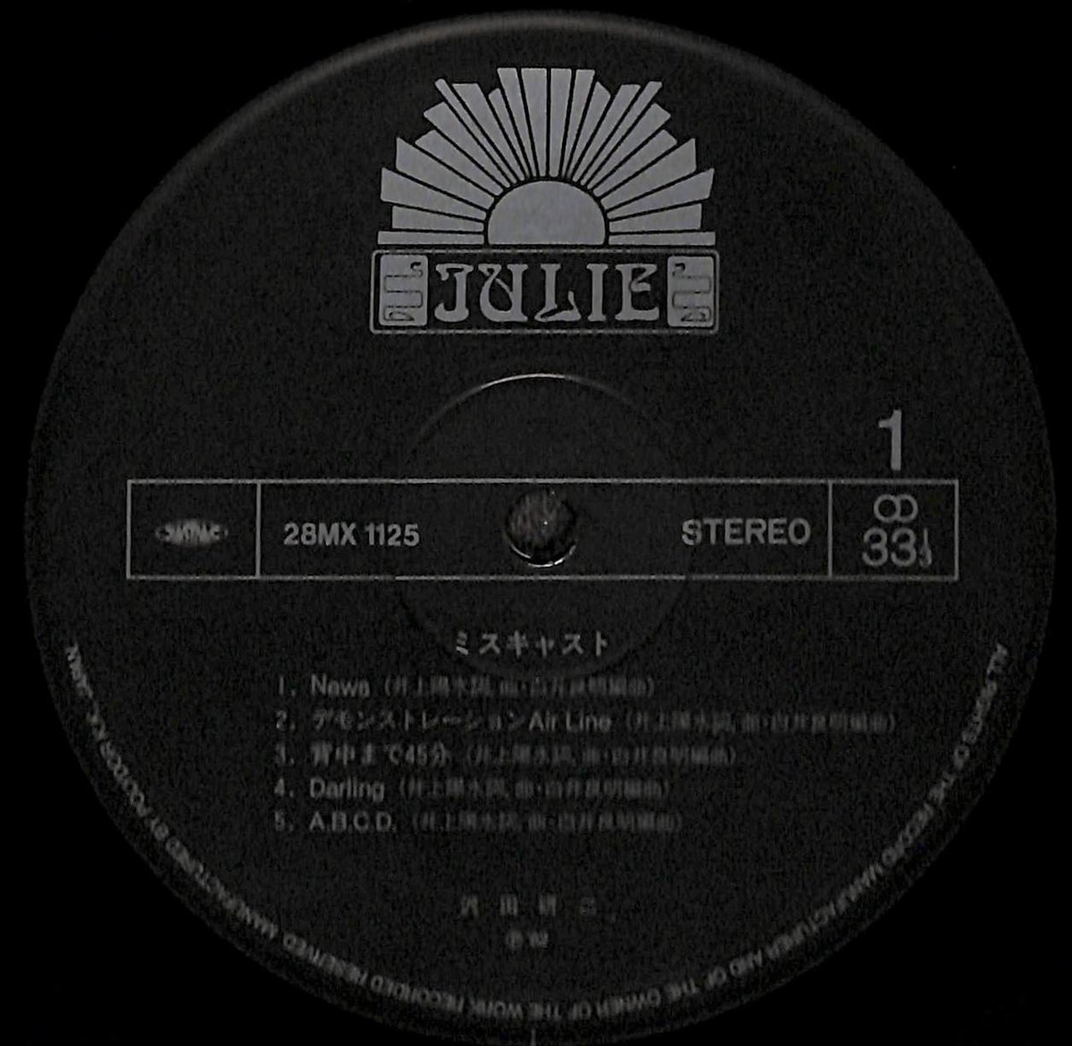 沢田研二 / ミスキャスト [※国内盤,品番:28MX 1125］(LPレコード