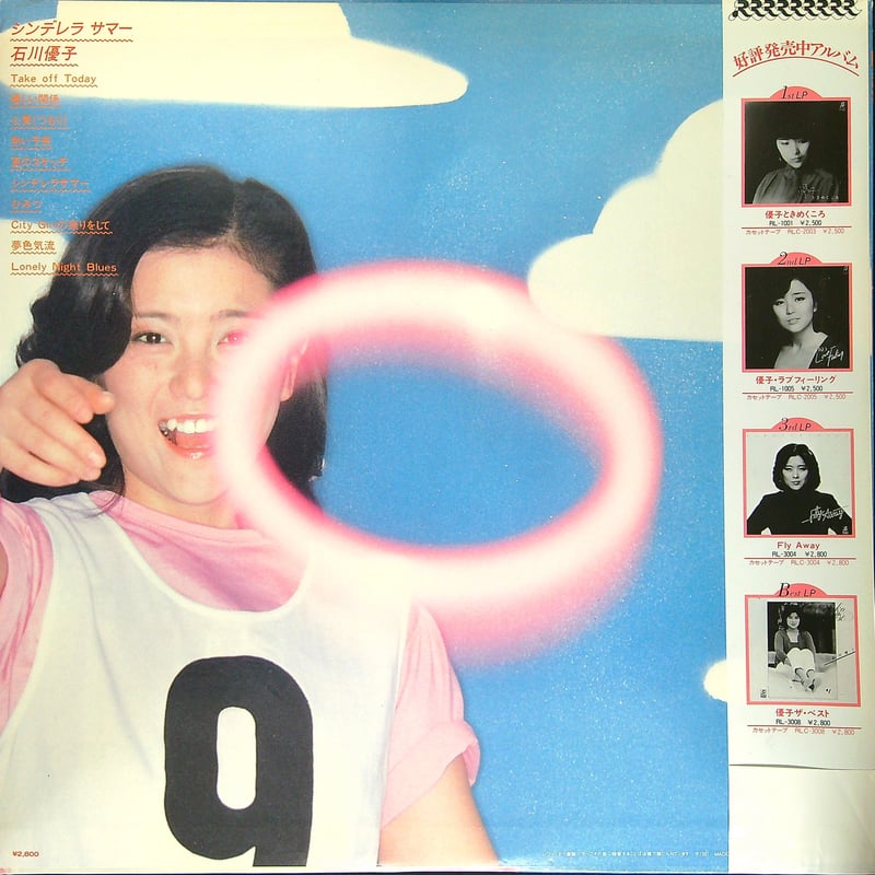 2025年最新】石川優子 SPICYの人気アイテム - メルカリ