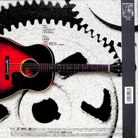 長渕剛 / Live Only 2x2 Unplugged [発売年:2000年][※品番:FLLF-8600](Laser Disc)