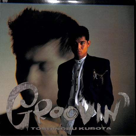 久保田利伸 / Groovin（LPレコード）