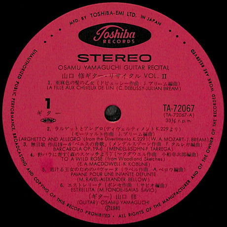 山口修 / 山口修ギターリサイタル Vol.2 [※国内盤,品番:TA-72067］(LPレコード)