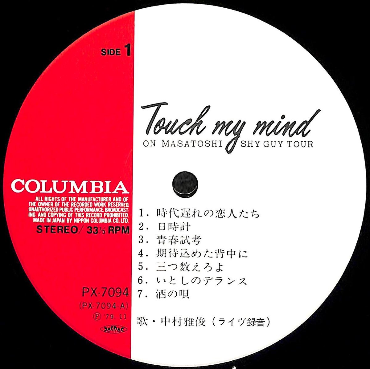 【未開封/LP】터치드 TOUCHED EP アルバム LP レコード 美ジャケ タッチ Touch 1985年 LPレコード タッチ音楽編1 Music
