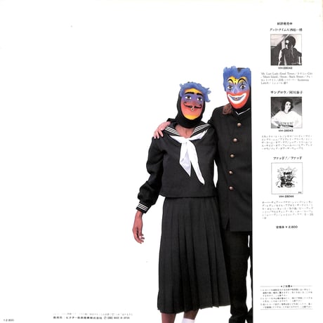 サザン・オールスターズ / ステレオ太陽族 [※国内盤,品番:VIH-28045］(LPレコード)