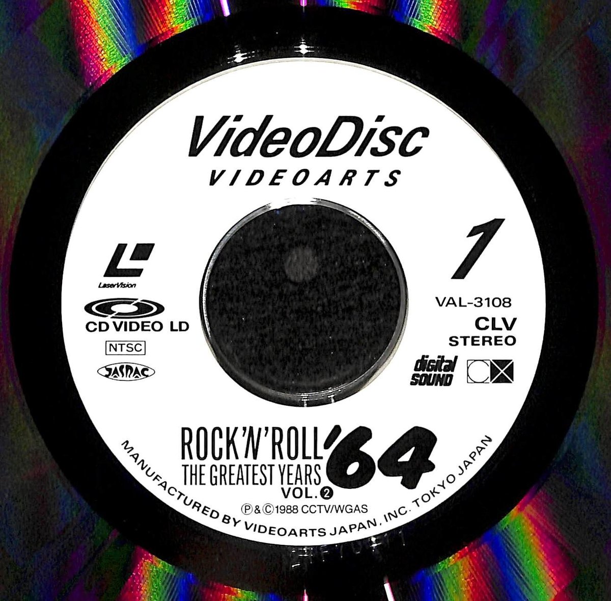 ロック映像年鑑1964 Vol.2 [発売年:1989年][※品番:VAL-3108](Las