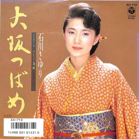 石川さゆり | STORES