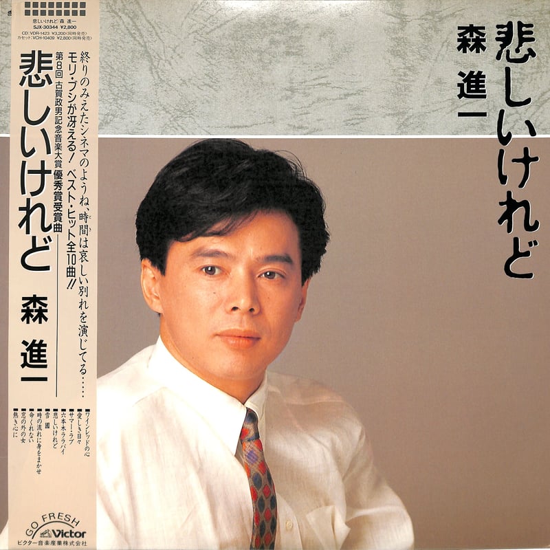EP シングル レコード　森進一 / ひとり酒場で・神戸の夜 Amazon.co.jp: ひとり酒場で [EPレコード 7inch]: ミュージック