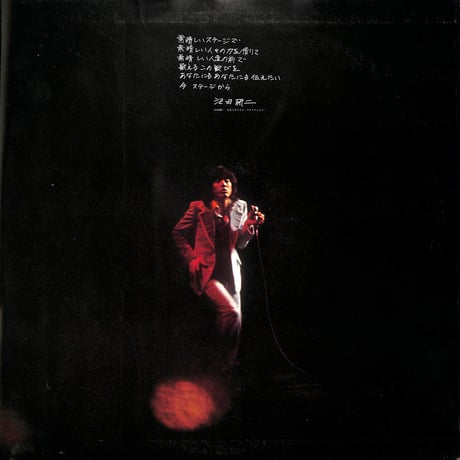 沢田研二 / Julie Ⅴ 日生リサイタル [※国内盤,品番:MR 9121/2,2枚組］(LPレコード)