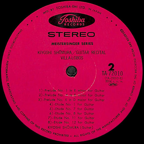 荘村清志 / ギター・リサイタル [※国内盤,品番:TA-72010］(LPレコード)