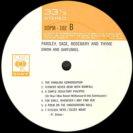 サイモン&ガーファンクル / Parsley, Sage, Rosemary And Thyme [※国内盤,品番:SOPM 102］(LPレコード)