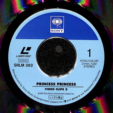 Princess Princess / Video Clips 3 [発売年:1994年][※品番:SRLM 382](Laser Disc)