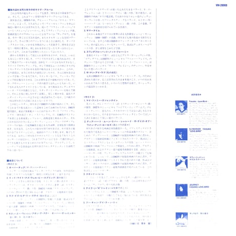 阿川泰子 / Soft Wings Yasuko Love-Bird On Strings [※国内盤,品番:VIH-28069］(LPレコード)