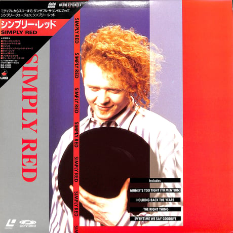 シンプリー・レッド [発売年:1989年][※品番:35P6-9007](Laser Disc)