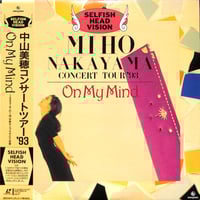 渡辺美里 / Misato・Sad Songs Born II Special Edition