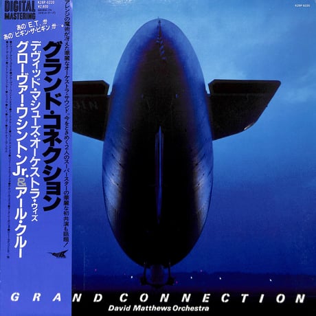 デヴィッド・マシューズ・オーケストラ / グランド・コネクション［※国内盤,品番:K28P-6220］(LPレコード)