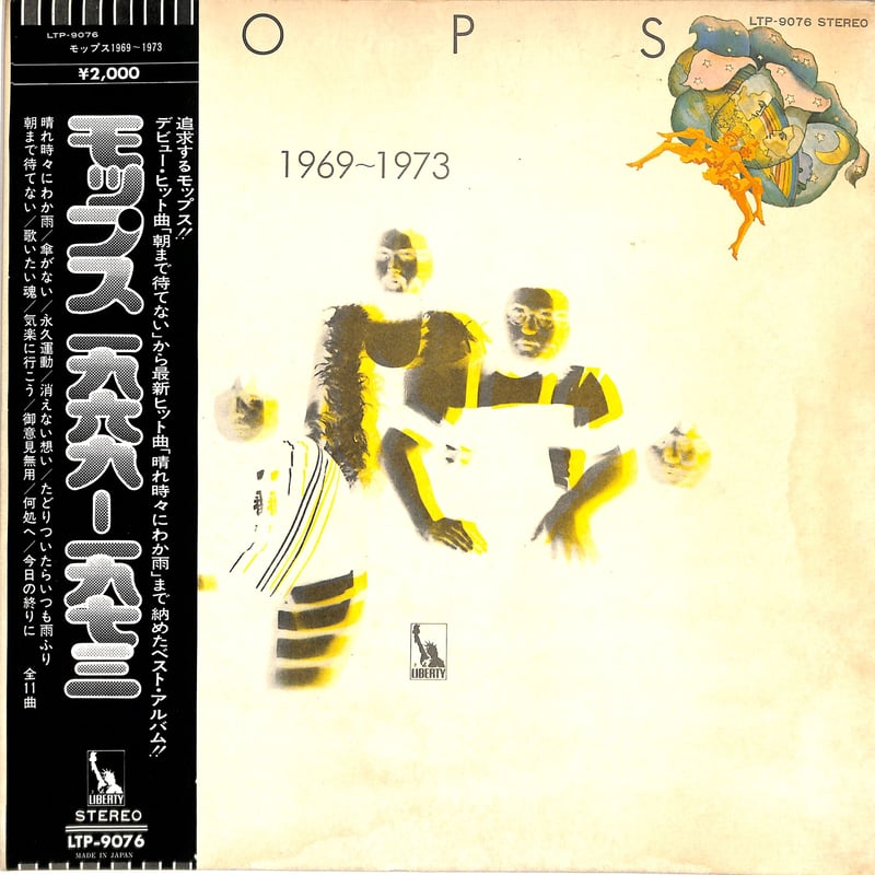 新品未使用未開封　AOR CD JPモップス1969～1973[+3] Amazon.co.jp: モップス1969-1973+3: ミュージック