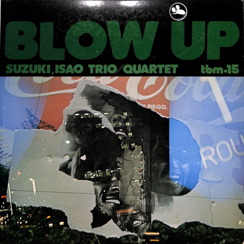 鈴木勲トリオ・クワルテット / Blow Up [※国内盤,品番:TBM-15］(LP