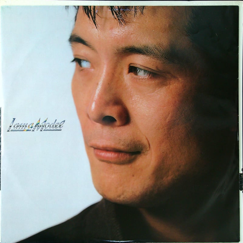 矢沢永吉 / I AM A MODEL [ジャケットシュリンク、HYPE STICKER 矢沢永吉 / I AM A MODEL [ジャケットシュリンク、HYPE STICKER