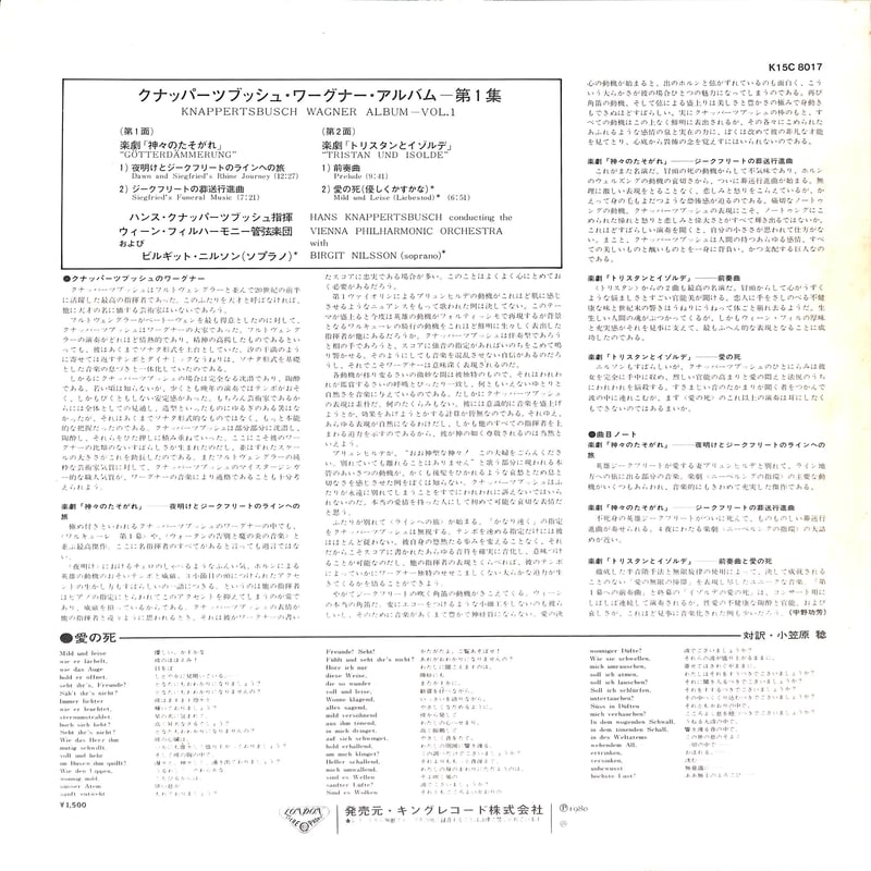 ハンス・クナッパーツブッシュ / クナッパーツブッシュ ハンス・クナッパーツブッシュ / クナッパーツブッシュ