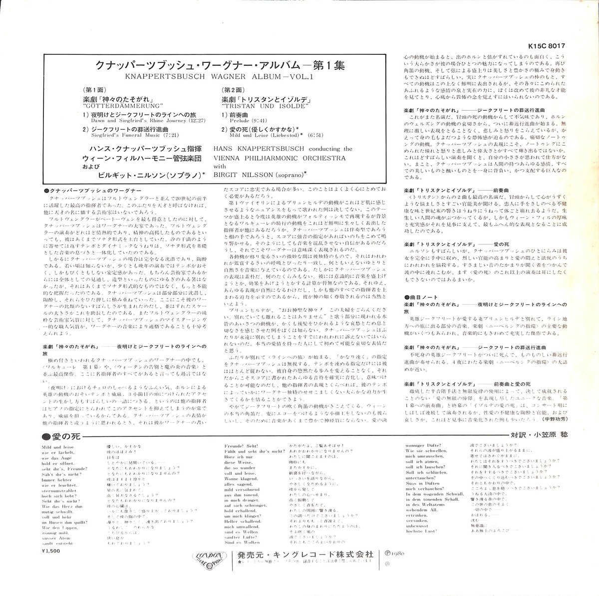 クナッパーツブッシュ 70枚 クナッパーツブッシュ 70枚 Amazon