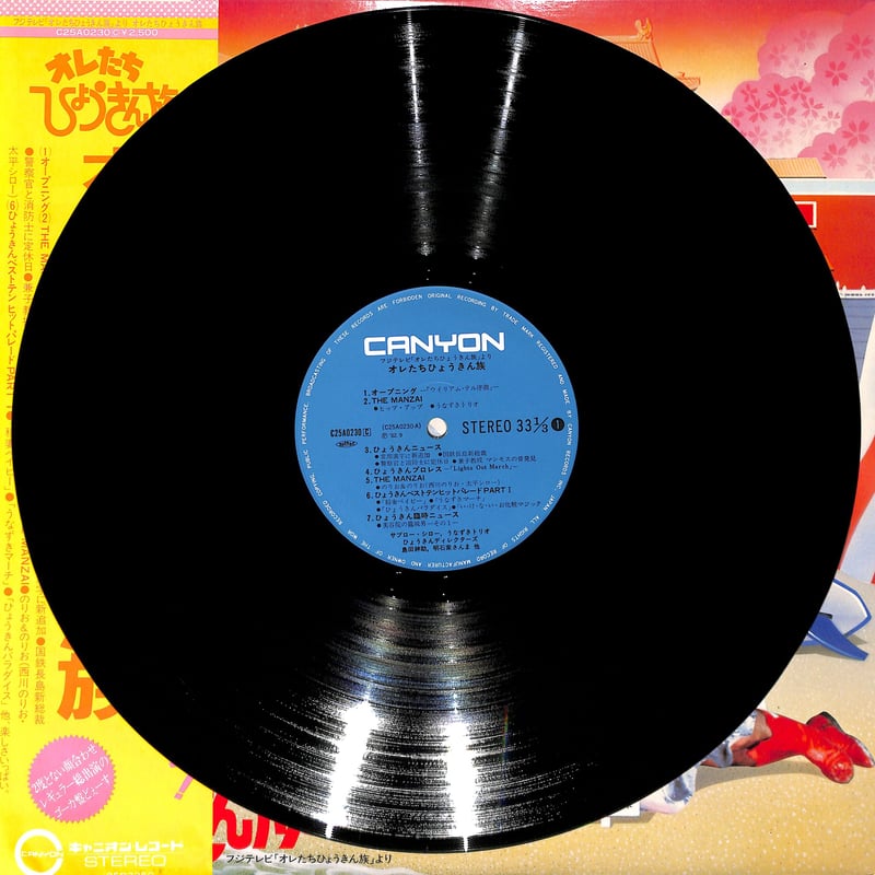 未使用 明石家さんまカレンダー ビートたけし オレたちひょうきん族 未