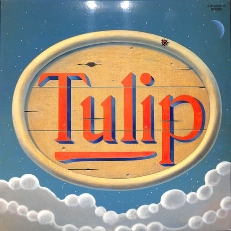チューリップ / チューリップ・ランド [※国内盤,品番:ETP-50100・01,2枚組］(LPレコード)