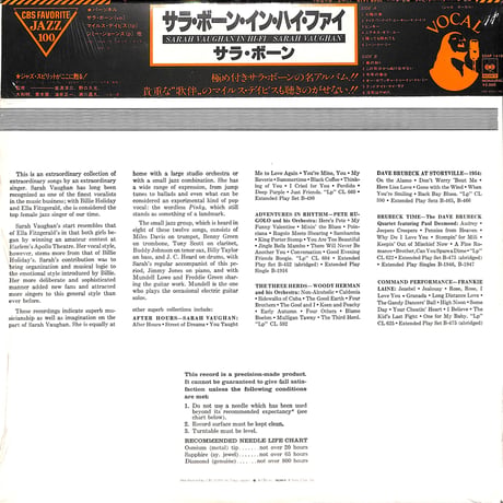 サラ・ボーン / サラ・ボーン・イン・ハイ・ファイ [※国内盤,品番:20AP 1419］(LPレコード)