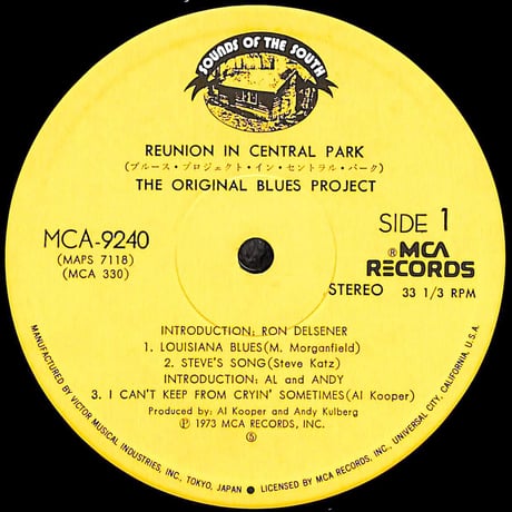 ブルース・プロジェクト / イン・セントラル・パーク [※国内盤,品番:MCA-9240~41,2枚組］(LPレコード)