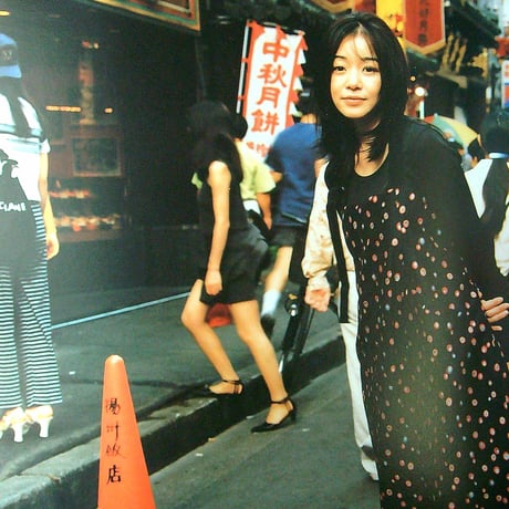 谷村有美 / Heavy ＆ Beauty  YUMI TANIMURA 1996 ～ 1997 CONCERT TOUR (コンサートパンフレット)