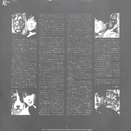 村松邦男 / アニマルズ［※国内盤 品番:28JAL-3011］［レンタルアップ品］（LPレコード）