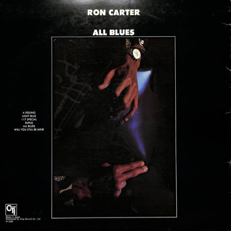 ロン・カーター&ローランド・ハナ / オール・ブルース [※国内盤,品番:LAX 3246］(LPレコード)