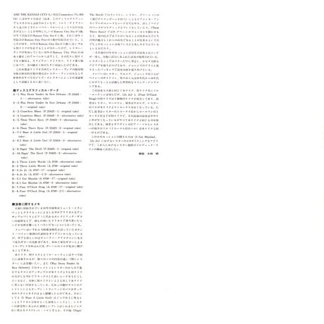 レスター・ヤング / レスター・ヤング&カンサス･シティ・シックス [※国内盤,品番:GXC 3145］(LPレコード)