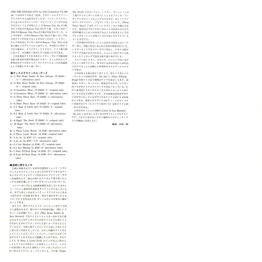 64607b12d4795e002b5c59f9