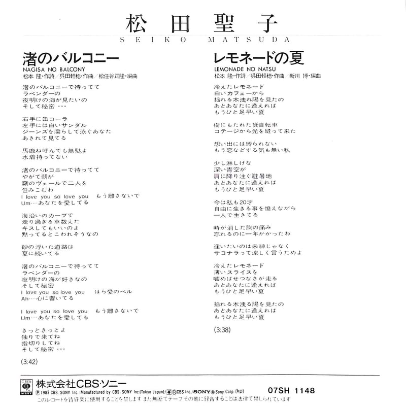 未開封　ジグソー　パズル TAKASHI MATSUDA 松田 隆　ナイスパルス Amazon | ジグソー パズル TAKASHI MATSUDA 松田 隆 ナイス