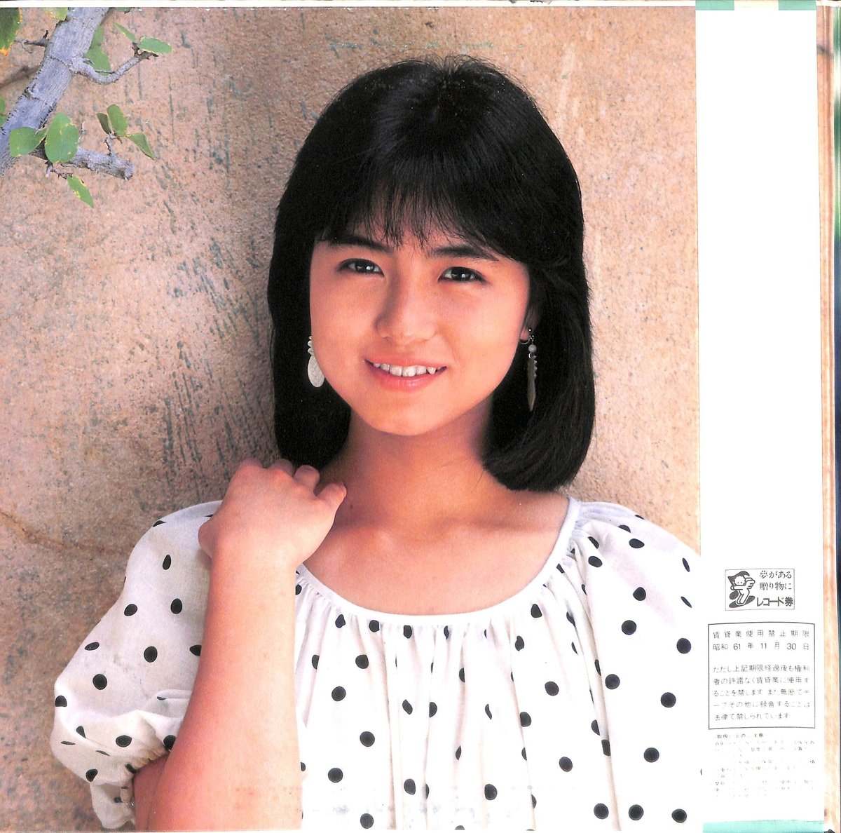 島田奈美 / 放課後のスケッチ Nami 1st Collection [※国内盤