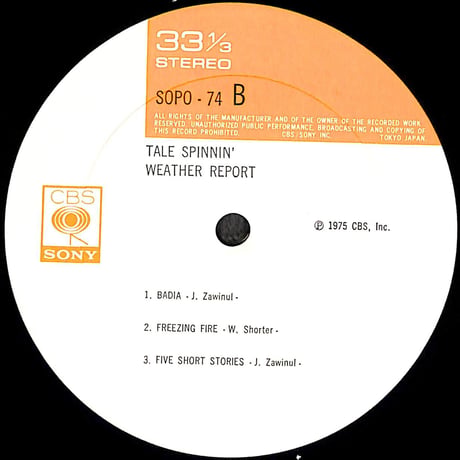 ウェザー・リポート / 幻祭夜話 [※国内盤,品番:SOPO 74］(LPレコード)