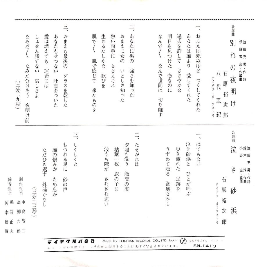 65d84d0450f81d0475414825