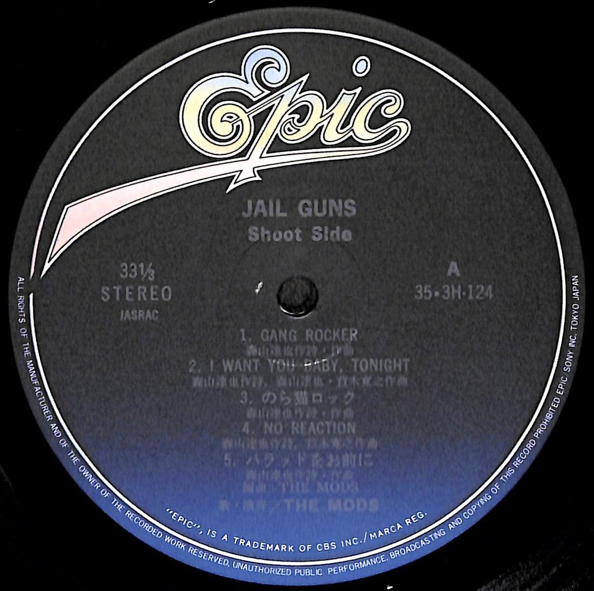 The Mods / Jail Guns [※国内盤,品番:35・3H-124~5,2枚組］(