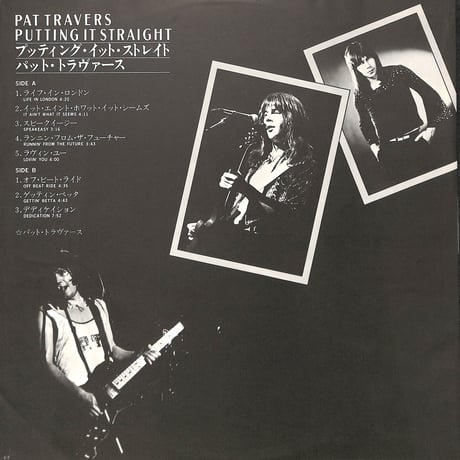 パット・トラヴァース / Putting It Straight [※国内盤,品番:MPF 1125］(LPレコード)