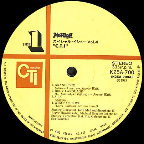 Hot Dog スペシャル・イシュー Vol.4 "C.T. I." [※国内盤,品番:K25A 700］(LPレコード)
