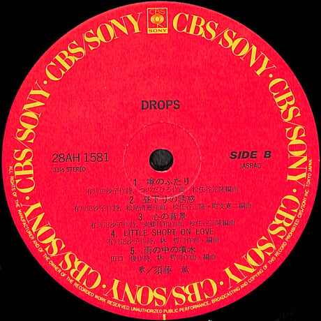須藤薫 / Drops [※国内盤,品番:28AH 1581］(LPレコード)