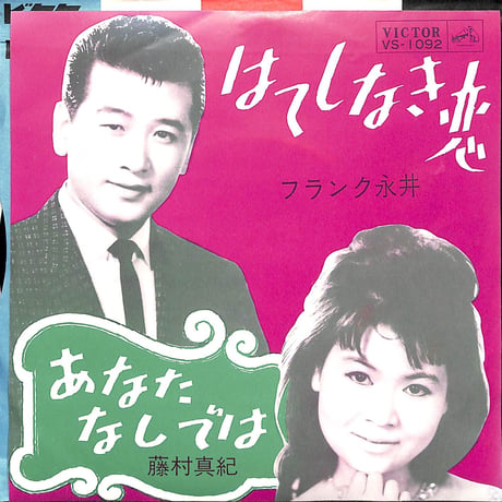 前田憲男 | STORES