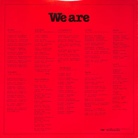 オフコース / We Are [※国内盤,品番:ETP-90038］(LPレコード)