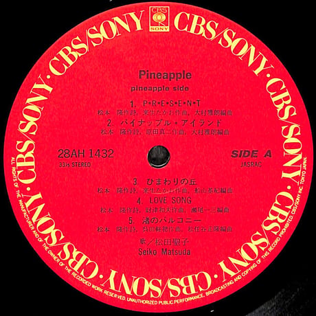 松田聖子 / パイナップル [※国内盤,品番:28AH 1432］(LPレコード)